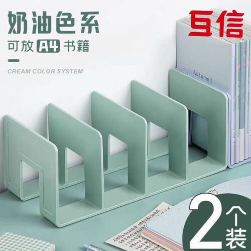 书立架桌面书架书桌收纳置物架加厚书夹固定书本书挡板桌上