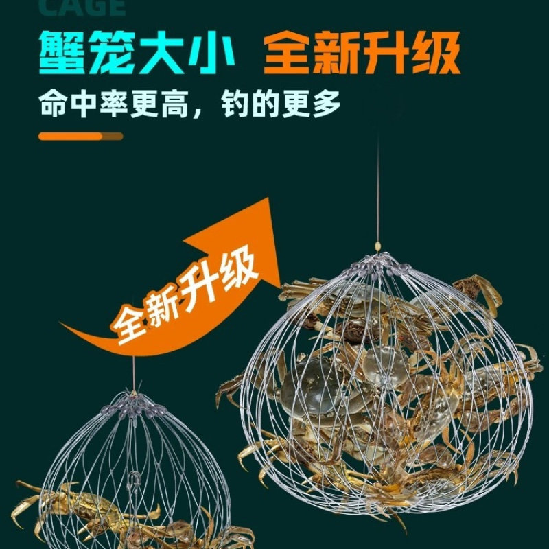 螃蟹捕捉器新款自动捕蟹螃蟹笼开合垂钓螃蟹海蟹小龙虾河虾专用笼