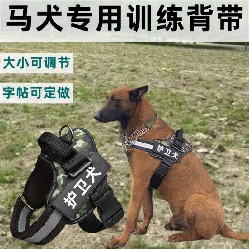 警犬专用背带马犬专用训练战术胸背带可调节防脱狗狗牵引绳牛仔k9