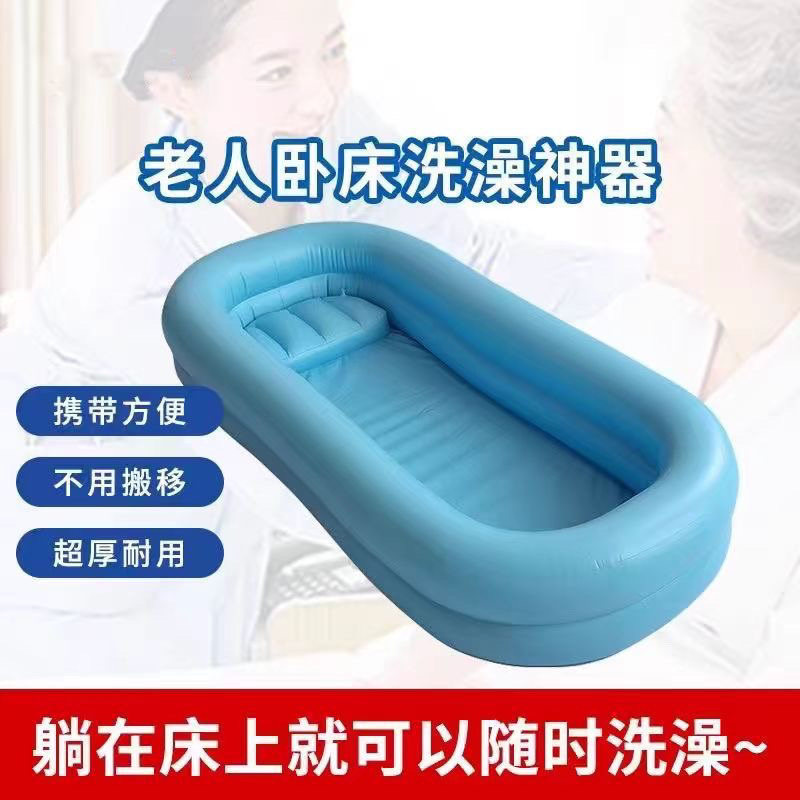 老人洗澡专用浴盆PVC充气澡盆助浴护理充气水池病人卧床浴盆神器