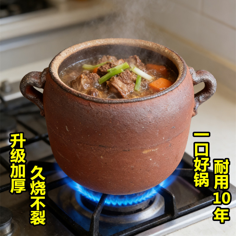 传统老式无釉土砂锅耐高温老式土砂锅耐高温炖汤熬药罐商用大号土