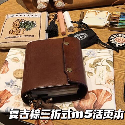 爆款复古棕色m5手帐手工皮革三折学生日程旅行活页笔记本日记便携