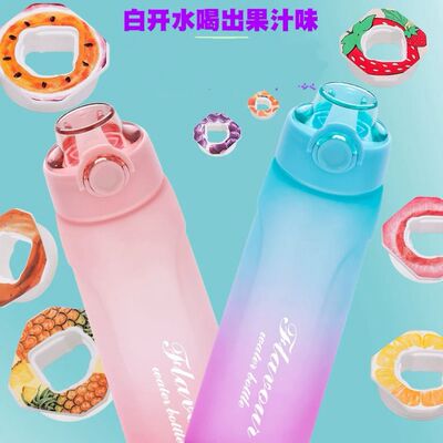 儿童环卫杯新款趣味杯可