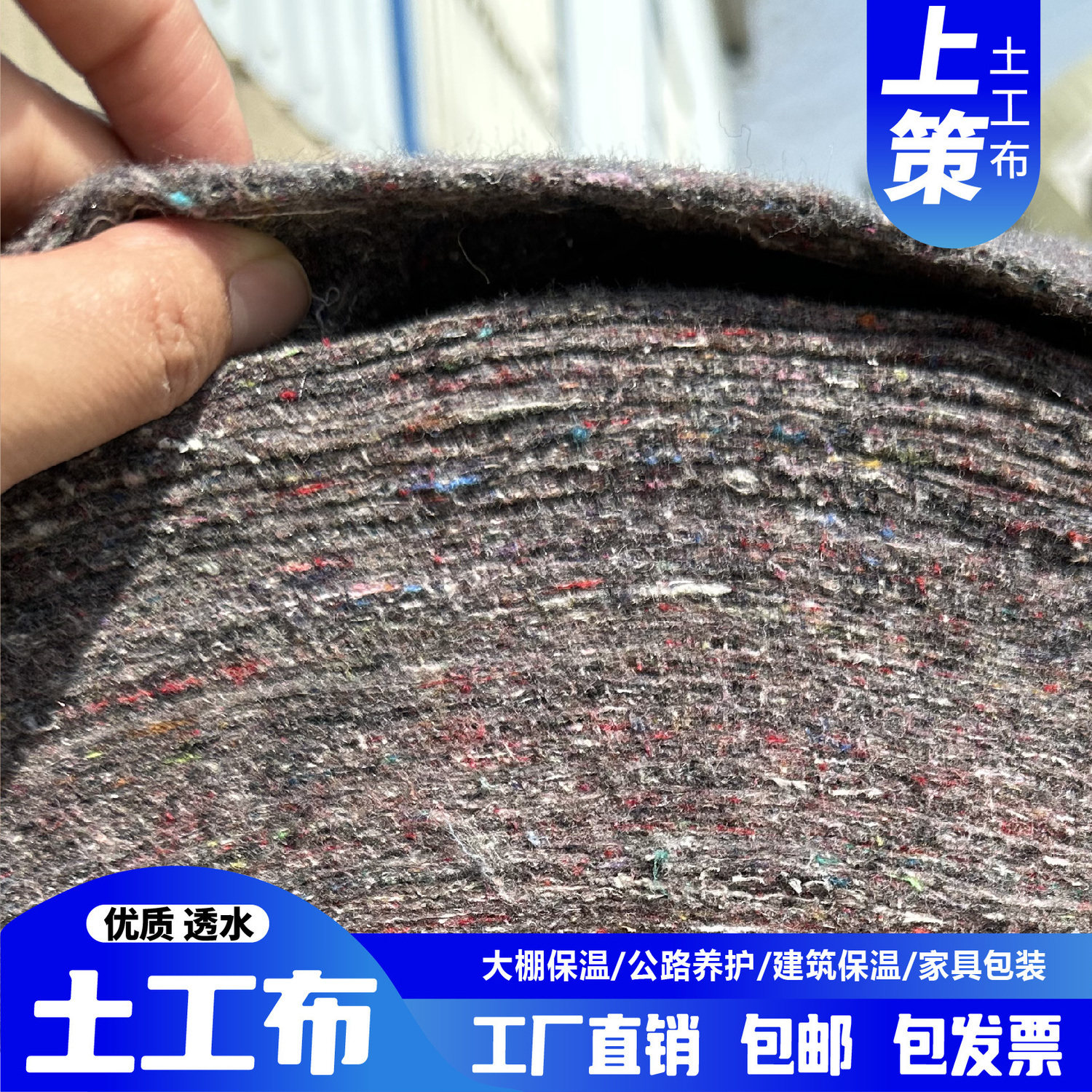 混凝土养护用土工布土工布毛毡加厚大棚保温隔热公路保湿养护包装