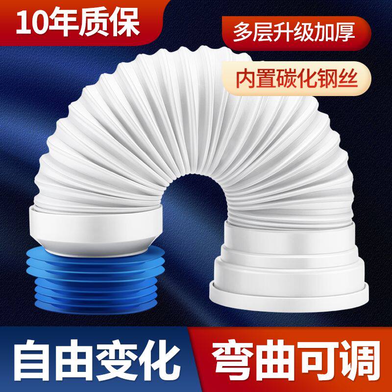 马桶墙排式后排管墙排马桶排污管后排马桶连接管侧出水排水管坐便