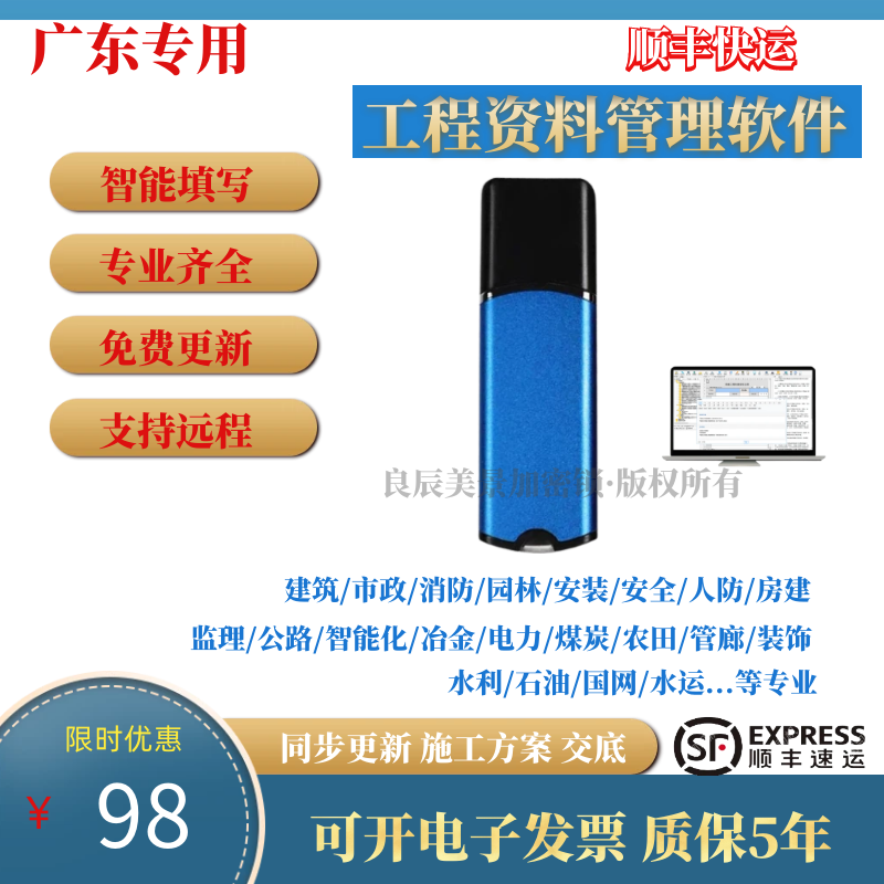 2026广东那云建筑省通表资料狗锁