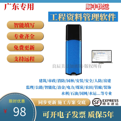 2026广东那云建筑省通表资料狗锁