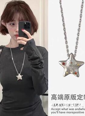 chochostore冷淡风星星项链女
