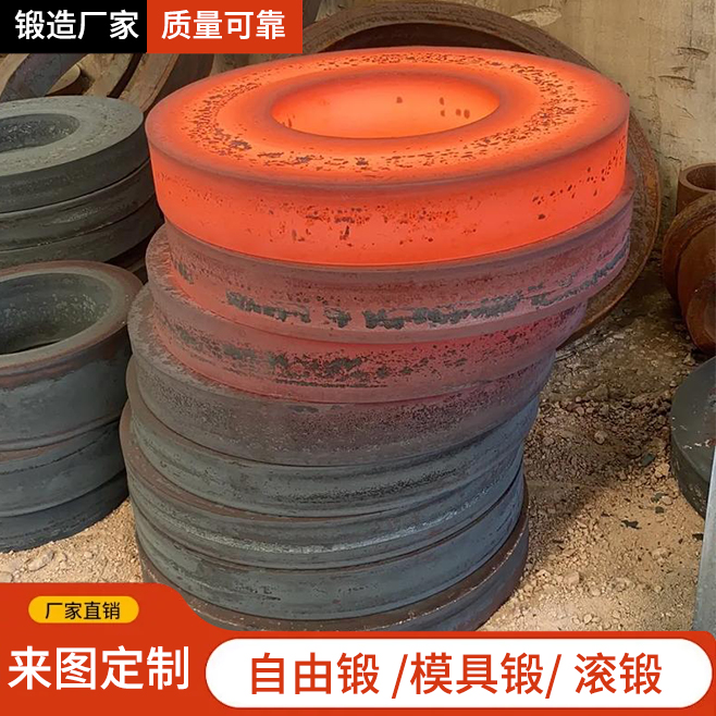 锻造件定制加工42CrMo锻件锻打锻造特钢模具钢锻件板材法兰圈圆环