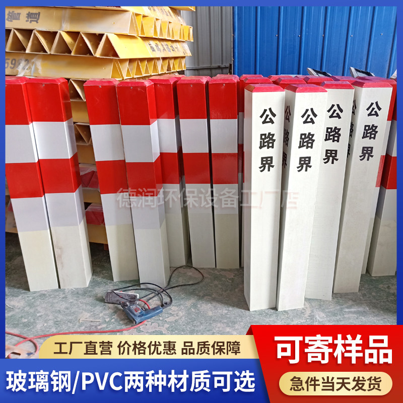 玻璃钢反光警示桩方形圆形道路示警防撞柱红白道口标柱pvc公路界