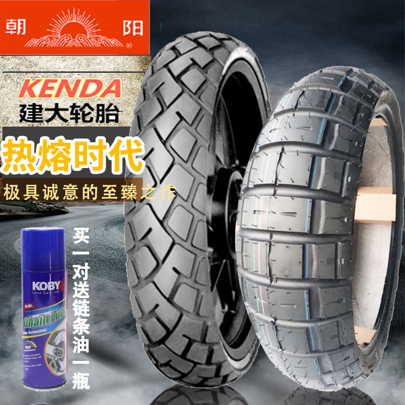 半热熔钢丝110/120/130/140/150/60-17nk/dl/gsx250ADV全地形轮胎