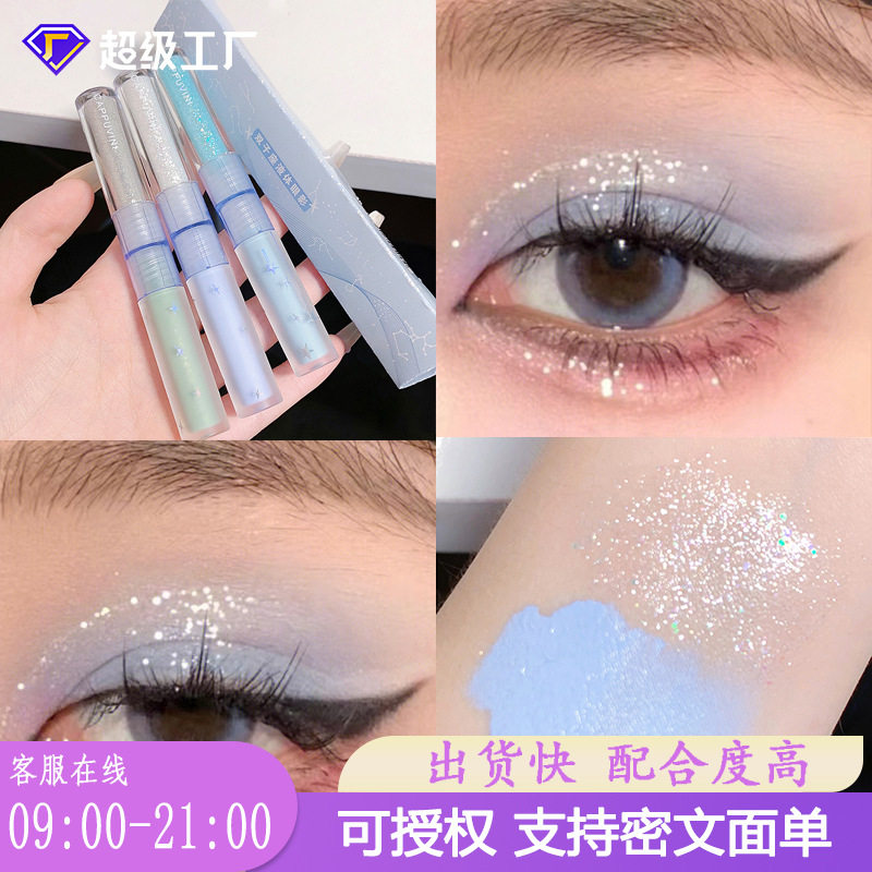 利Cappuvini双头液体眼