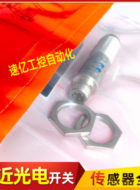 易福门光电开关 OGS300 OGH312 OGE300 OGP301 OGS500 OGS200全新