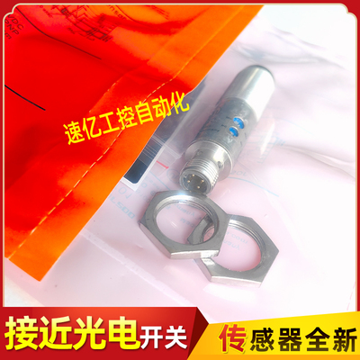 易福门光电开关 OGS300 OGH312 OGE300 OGP301 OGS500 OGS200全新