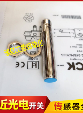 施克 IME12-04BPSZC0K-BNSZW2S IME18-08BPSZC0S IME08-02BPSZT0K