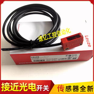 LEUZE劳易测正品HT3C.S/4P HT3C.S/2N HT3C.VXL/6G HT3CL1/2N-M8