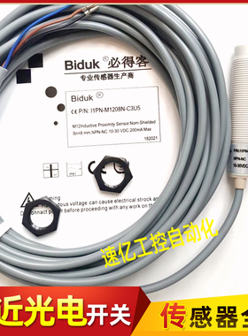 I1PN-M1208N-C3U5必得客电容式1PF-M1808P-C3U5 C1PF-M1808N-O3U2