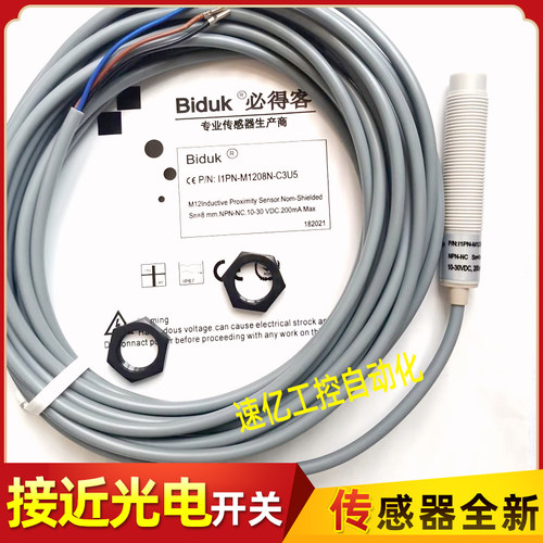 I1PN-M1208N-C3U5必得客电容式1PF-M1808P-C3U5 C1PF-M1808N-O3U2