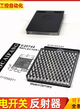 E20744 E20722 21269 E21299 E21065 E21064镜面光电反光板传感器