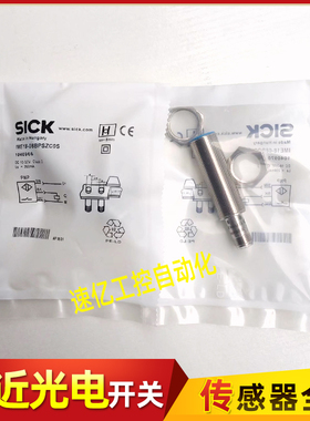 施克IME18-08BPSZC0S/08BPPZC0S/08BPSZC0K/08NPSZC0S/05BPSZC0S