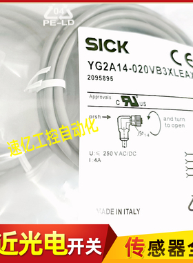 施克YG2A14-020VB3XLEAX YG2A14-050UB3XLEA YG2A14-100VB3XLEAX