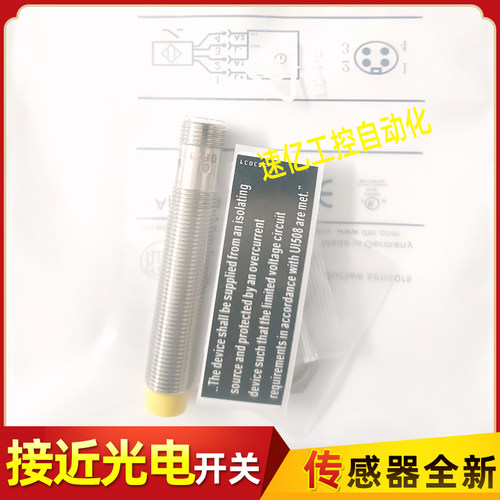 易福门接近开关GF711S GF854S GI855S 854S GG854 855S 851S 711S