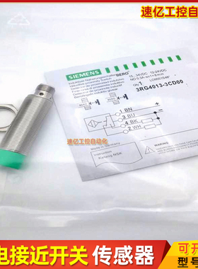 3RG4024-0AG33 3RG4013-3AF33 3RG4012-3AF01/0AG01/3AG01/3CD00