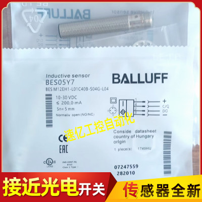 BALLUFF巴鲁夫BES05Y7插件式BES M12EH1-L01C40B-S04G-L04传感器