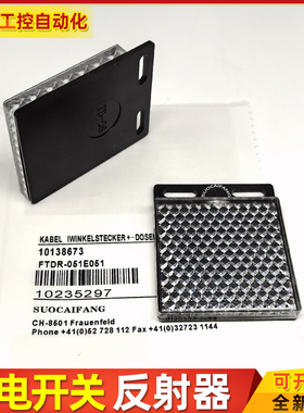 光电开关FTDR 051E051 FTAR 020A000 FTAR 019A000 FTAR 014A000