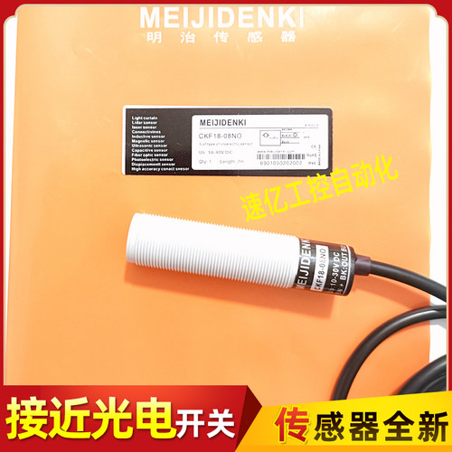 明治电容式接近开关CKN18/CRN18-15PO/CKF18/CRF18-08PO/PC/NO/NC