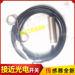 接近开关传感器XS612B1PAL2C XS518B1MBL2 XS618B1DAL2 612B1DAL2