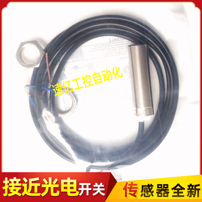 接近开关传感器XS612B1PAL2C XS518B1MBL2 XS618B1DAL2 612B1DAL2
