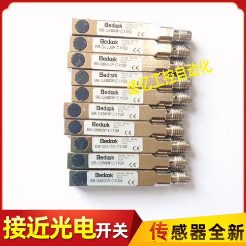BB-Q8802P-C11S8 BB-Q8803P-C11S8 BB-Q8802P-C21S8 BB-Q8803P-C2