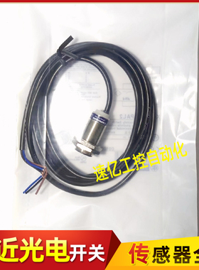 接近开关电感式 XS508B1NAL2 XS518B1PAL2 XS518B1PBL2全新