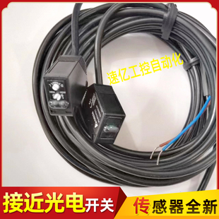 台达光电开关PS RL4 NS22 US22 RR9 PS12 NS12 RR3 RS1 RT9