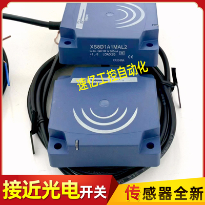接近开关感应器 XS8D1A1PAM12 XS7D1A1PAL2 XS7D1A1NAM12 XS8D1A1