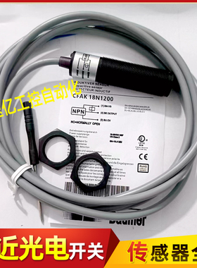 堡盟电容式CFAK 18N3200 CFAK 18P1200 CFAK 18P3200 18N1200全新