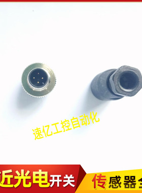 图尔克接近开关BMS8141-0 CMBSD8241-0/PG9 BMS8141-0/9连接器新