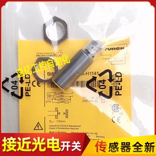 图尔克接近开关BI8U-M18M-VP6X-H1141 M18E-VN6X AP6X AN6X RP6X
