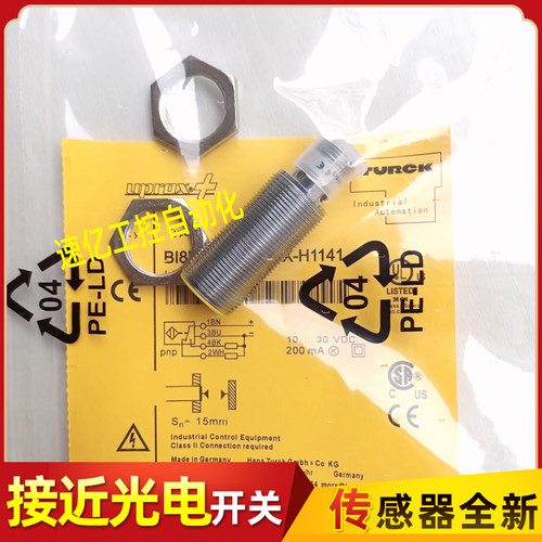 图尔克接近开关BI8U-M18M-VP6X-H1141 M18E-VN6X AP6X AN6X RP6X