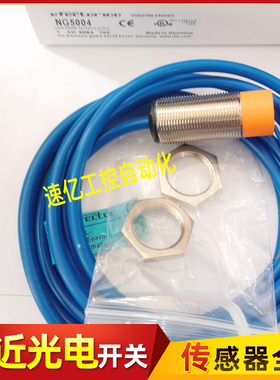 易福门NG5021 NG5011 NG5010 NG5001 NG5002 NG5003 NG5004传感器