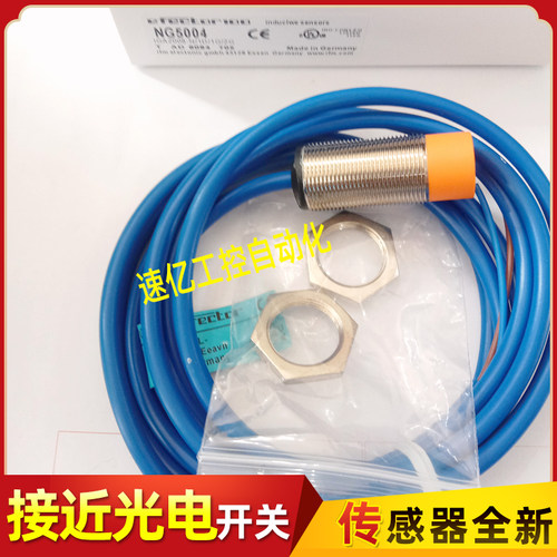 易福门NG5021 NG5011 NG5010 NG5001 NG5002 NG5003 NG5004传感器