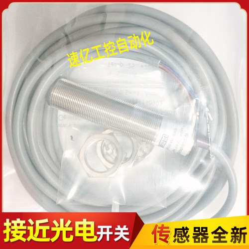 波尔索 接近开关 传感器  KJ4-M18MB80-ANU-X0409 电感式 全新品