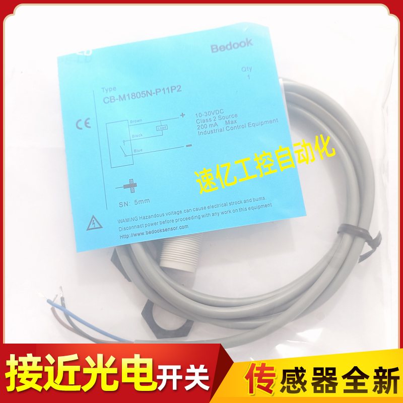 比杜克电容式 CB-M1805P-C21P2 CB-M1805N-P11P2 CB-M1805N-P21P2