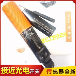 KI5023 易福門電容式 接近開關KI0024 KI0205 KI5025傳感器 KI5024