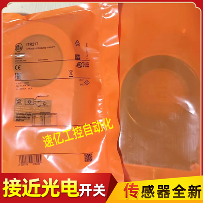 IFM易福门接近开关I7R217 I7R215 I7R216 I7R214 I7R213环形全新