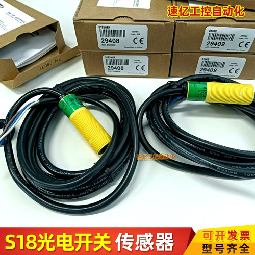 BANNER美国邦纳光电开关S18SN6D S18SN6DL S18SN6R S186E S18SN6L