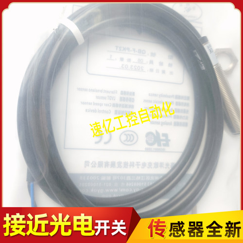 光洋欧克接近开关 QB-F-PK2T QB-F-NK2T QBM-F-NK4T QBM-F-PK4T新