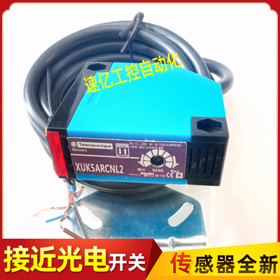 光电开关传感器XUK5ARCNL2 XUK-5ARCNL5 XUK1ARCNL2 XUK5APANL2新