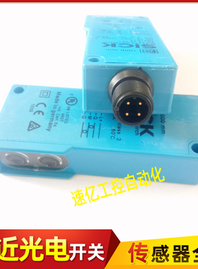 施克光电开关WT18-3P430 3P410 3N430 3N130 3P130 3P921 2P480新